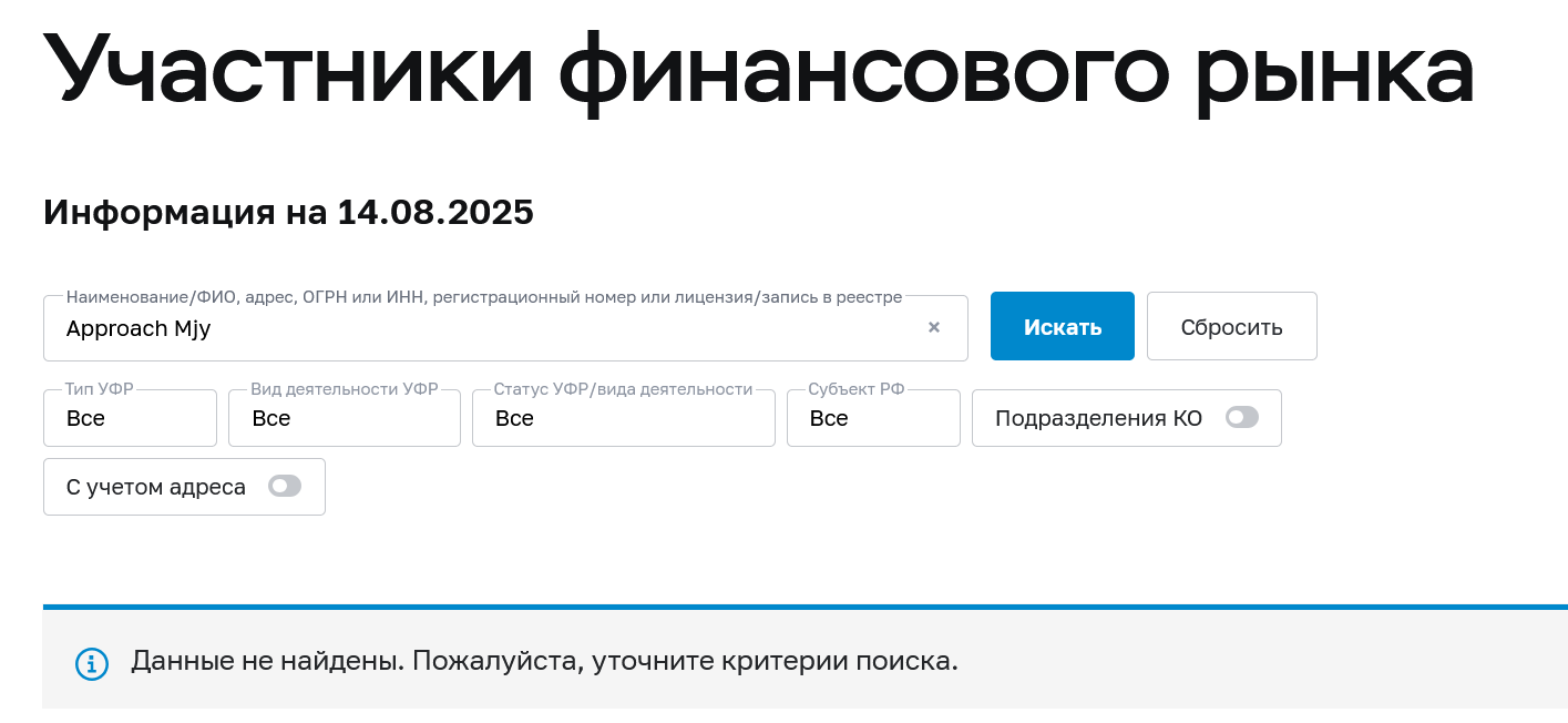 approachmjy com отзывы approachmjy com отзывы