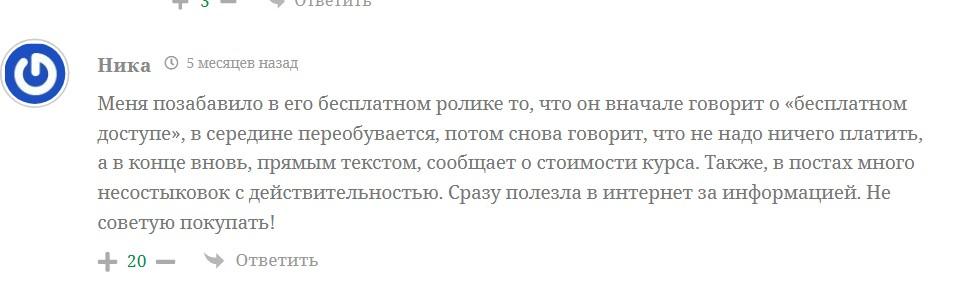 артем делает дождь артем делает дождь