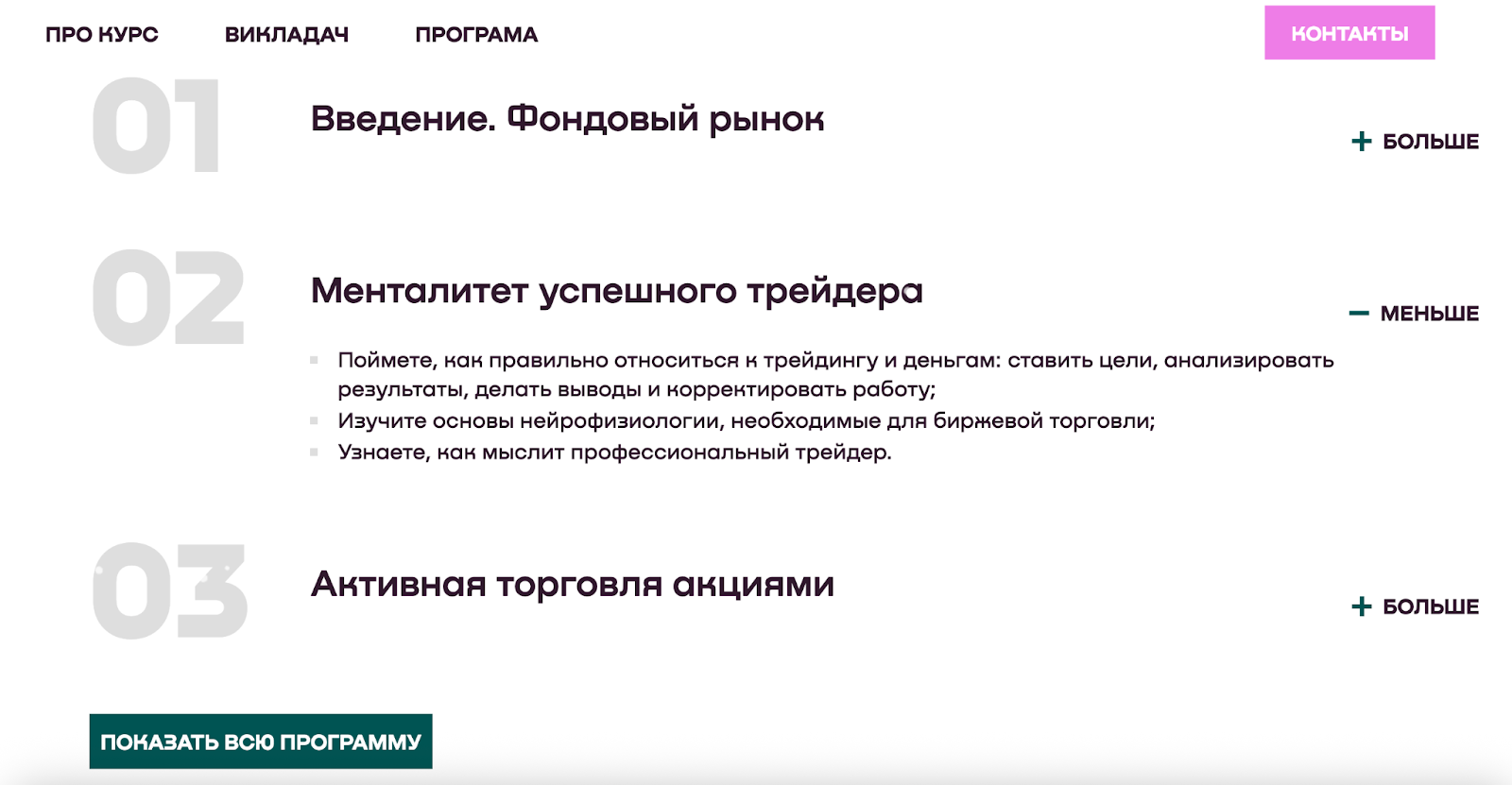 артур кошкин трейдер артур кошкин трейдер