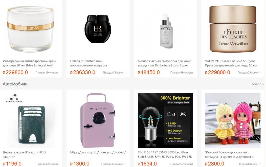 avito shop ru vip avito shop ru vip