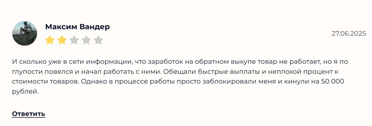 авитошоп ру авитошоп ру