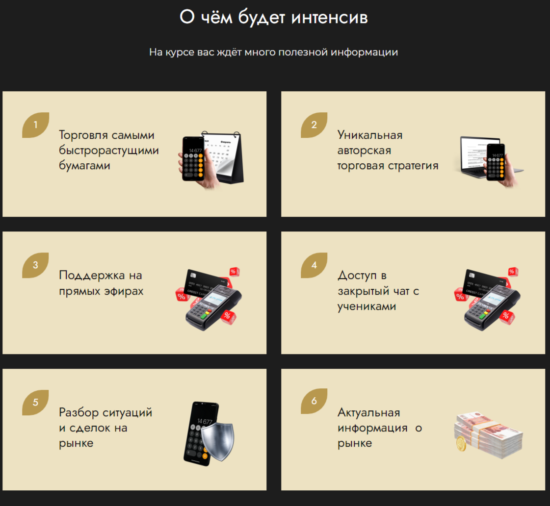 axelrod stream курс