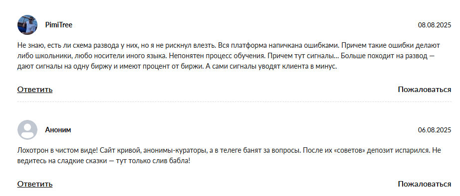 axyon отзывы отзывы axyon отзывы отзывы