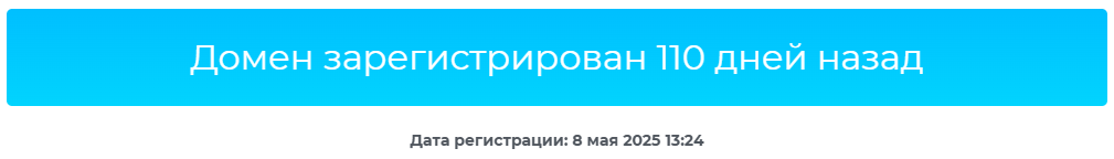 аекс бит аекс бит