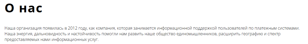 банк alphakyoto