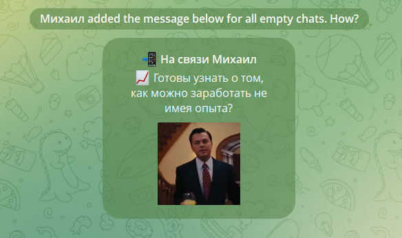 биржевая торговля racoon macoon биржевая торговля racoon macoon