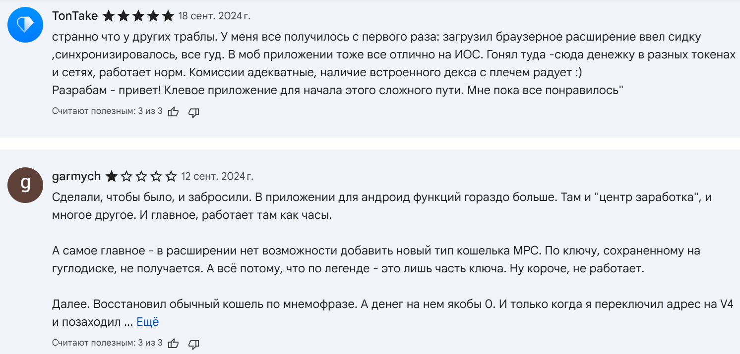 blanko wallet отзывы blanko wallet отзывы