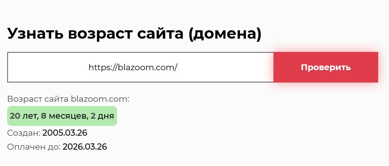 blazoom com blazoom com