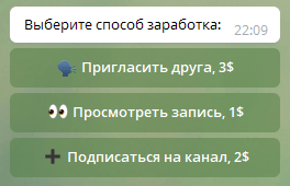 бот банкир телеграм