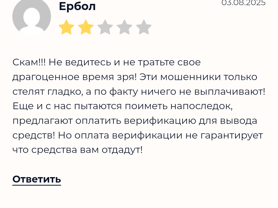 бот клевер отзывы бот клевер отзывы