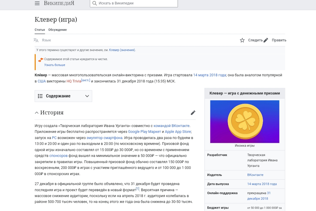 бот клевер телеграм отзывы бот клевер телеграм отзывы