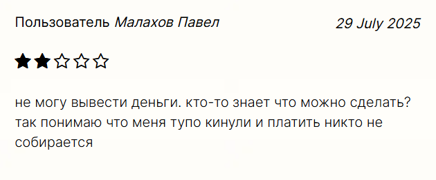 brokerdex отзывы