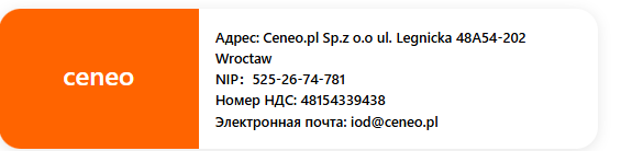 ce3 joinin обзор ce3 joinin обзор
