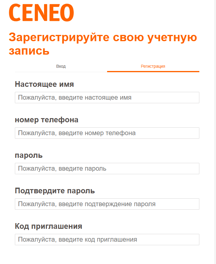 ce3 joinin отзывы ce3 joinin отзывы