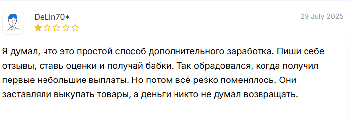 ce3 joinin world отзывы ce3 joinin world отзывы