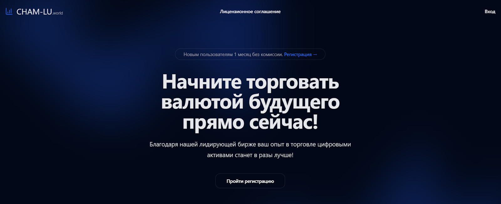 Cham Lu World отзывы Cham Lu World отзывы