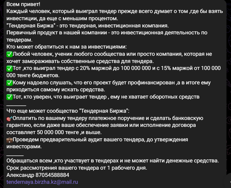 чингис курмангалиев чингис курмангалиев