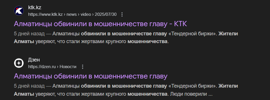 чингис курмангалиев чингис курмангалиев