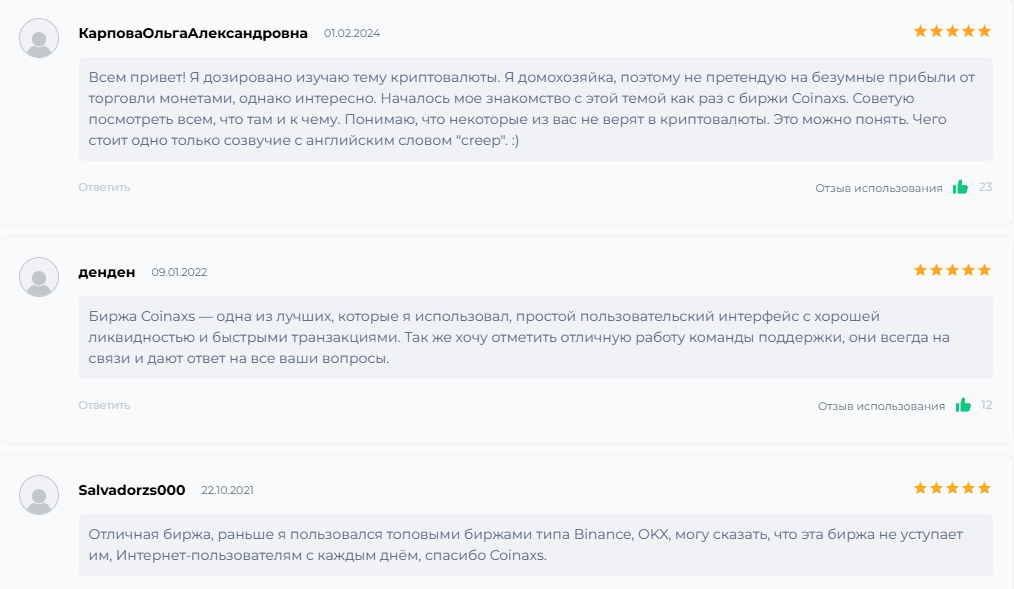 coinaxs exchange coinaxs exchange