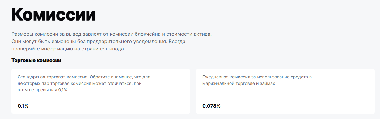 coinaxs обзор coinaxs обзор