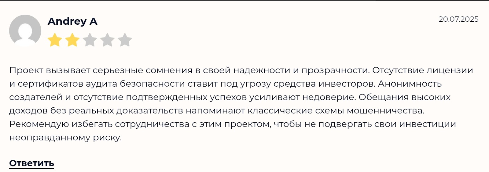cryptowox обменник cryptowox обменник