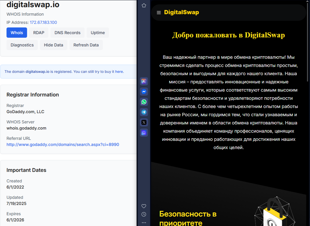 digitalswap io