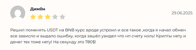 digitalswap отзывы