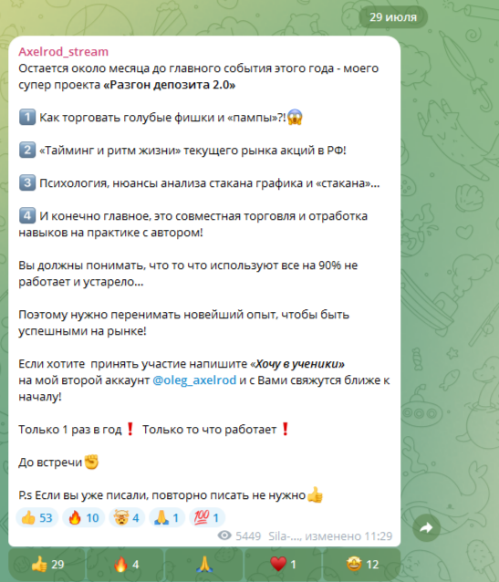 динисламов олег