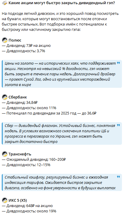 дмитрий пахомов инвестиции дмитрий пахомов инвестиции