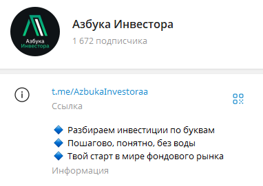 дмитрий пахомов инвестор дмитрий пахомов инвестор