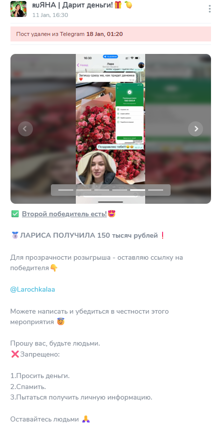 доброта спасёт мир телеграм канал