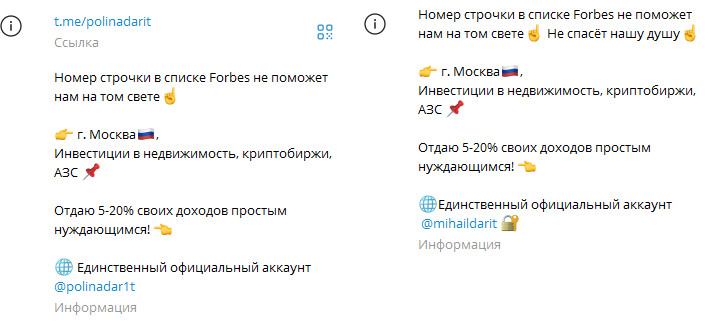 добрый блог яна кто такая