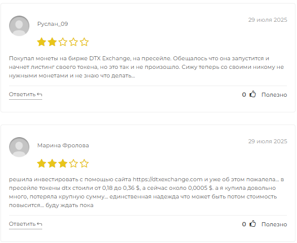 dtxexchange com dtxexchange com