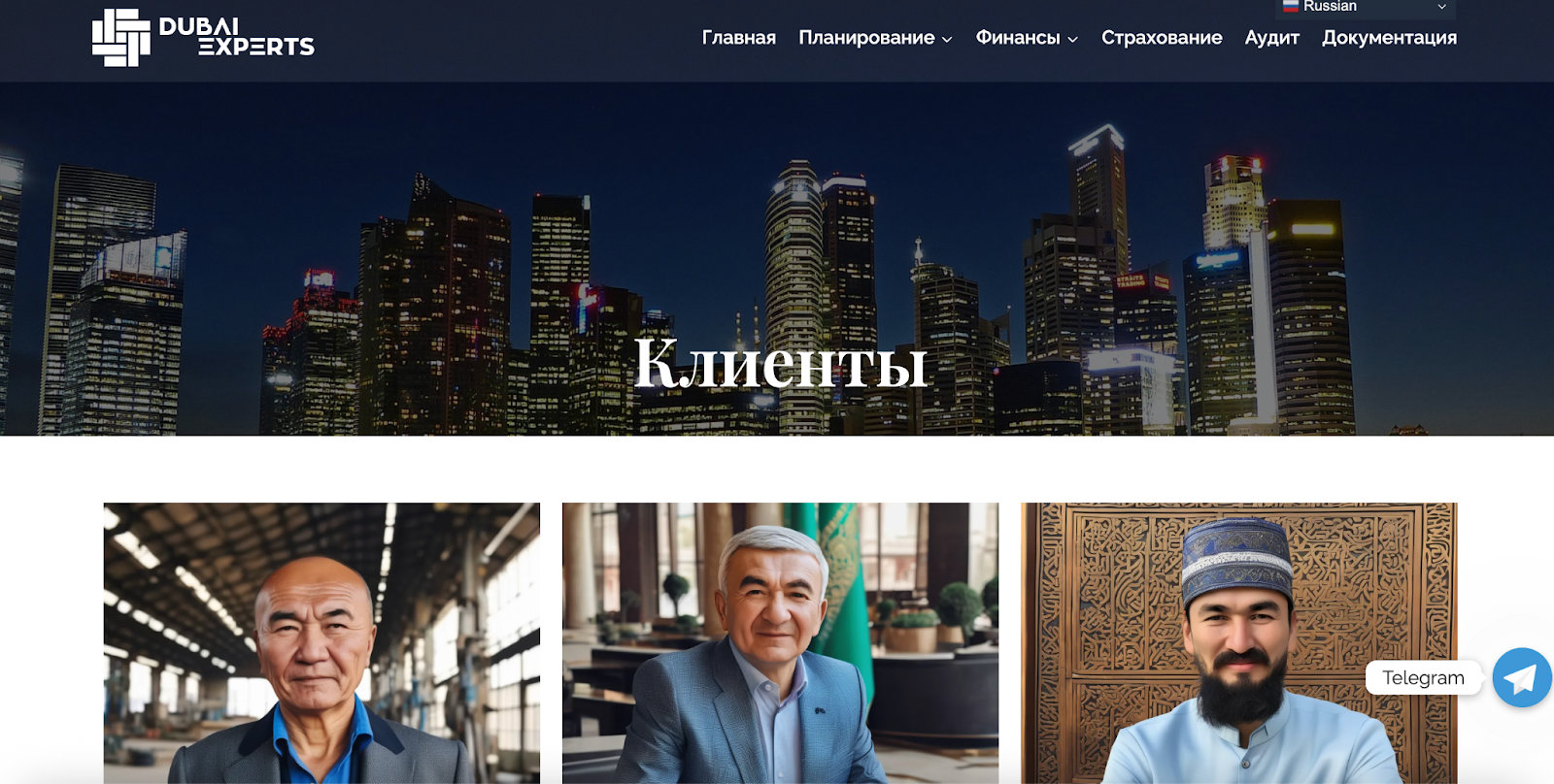 «Дубай эксперт» биржа отзывы «Дубай эксперт» биржа отзывы