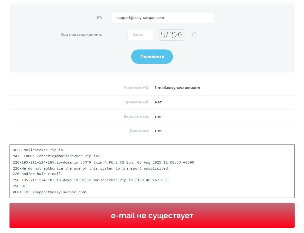 easy swaper com отзывы easy swaper com отзывы