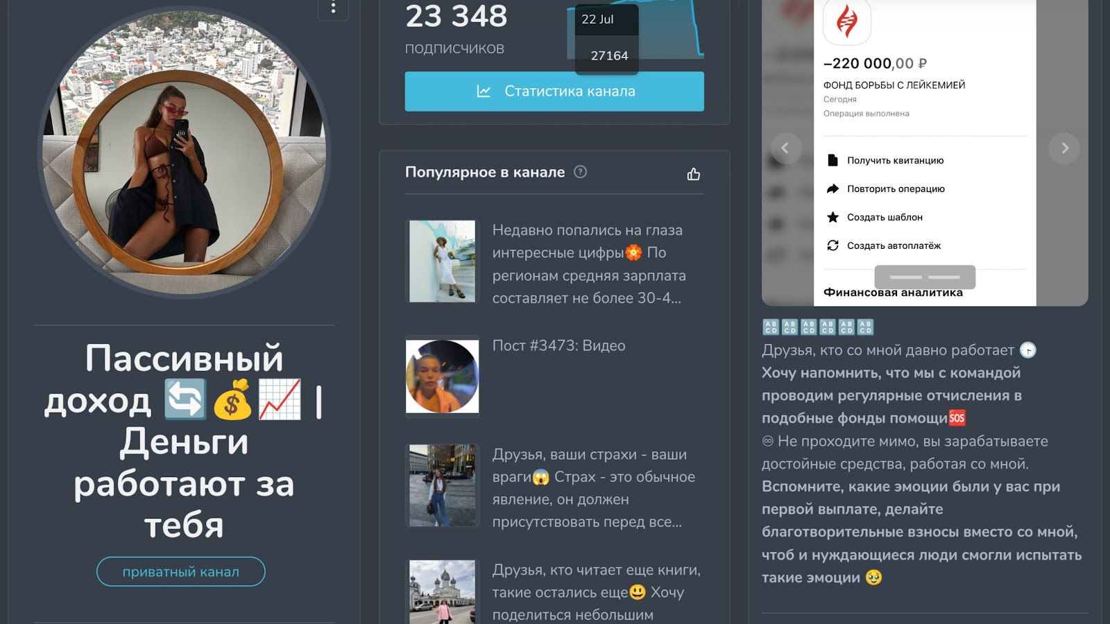 elizavetatrade