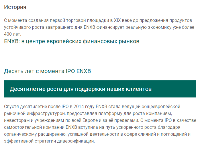 enxb me отзывы enxb me отзывы