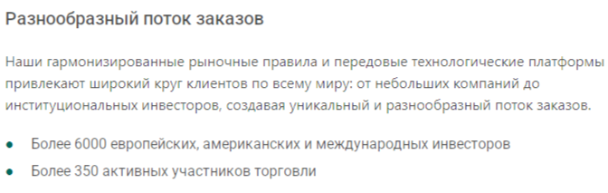 enxb разоблачение enxb разоблачение