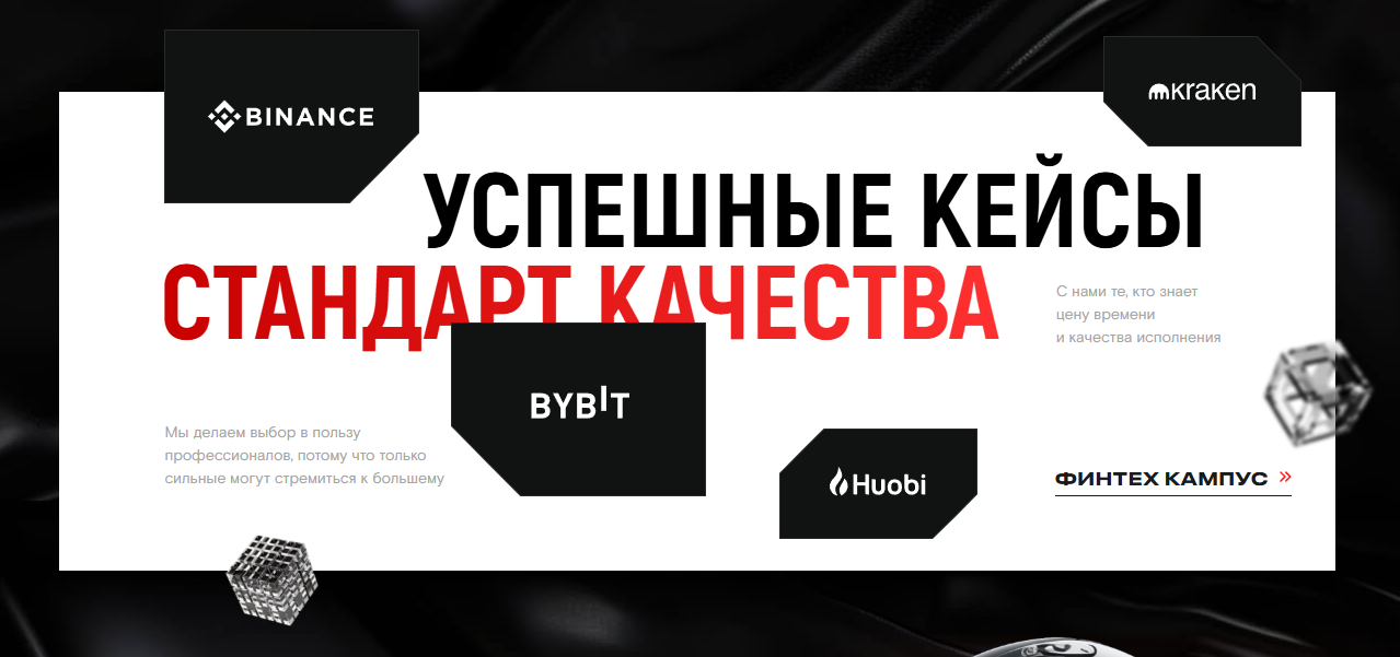 финтех кампус отзывы финтех кампус отзывы