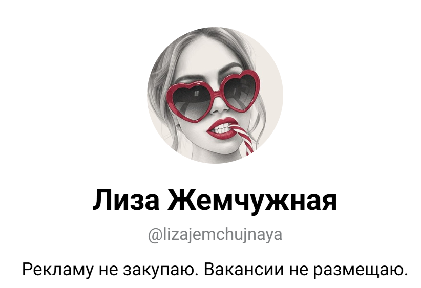 фрилансерная тг фрилансерная тг