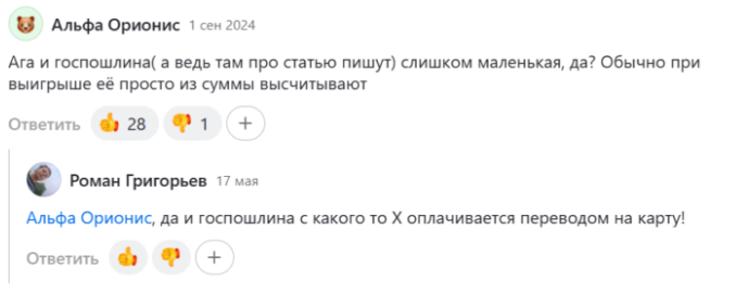 гарантированные подарки рф телеграм гарантированные подарки рф телеграм