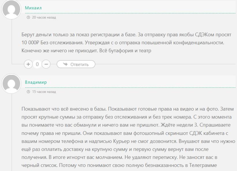 гибдд ольга рф гибдд ольга рф