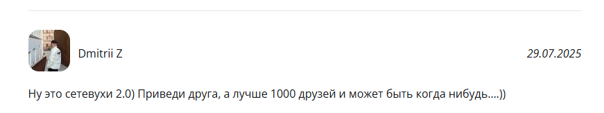 giftomania тг giftomania тг