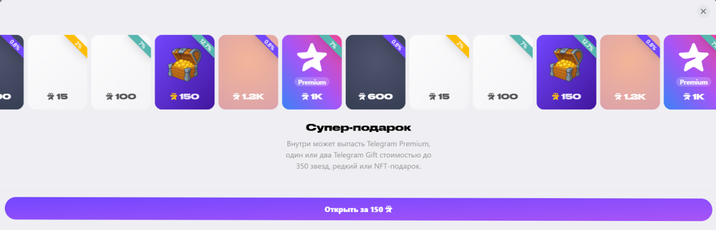 гифтомания тг гифтомания тг