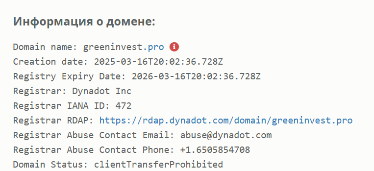 green invest развод green invest развод