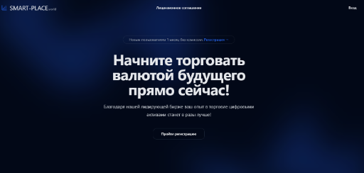 https tradenest work отзывы