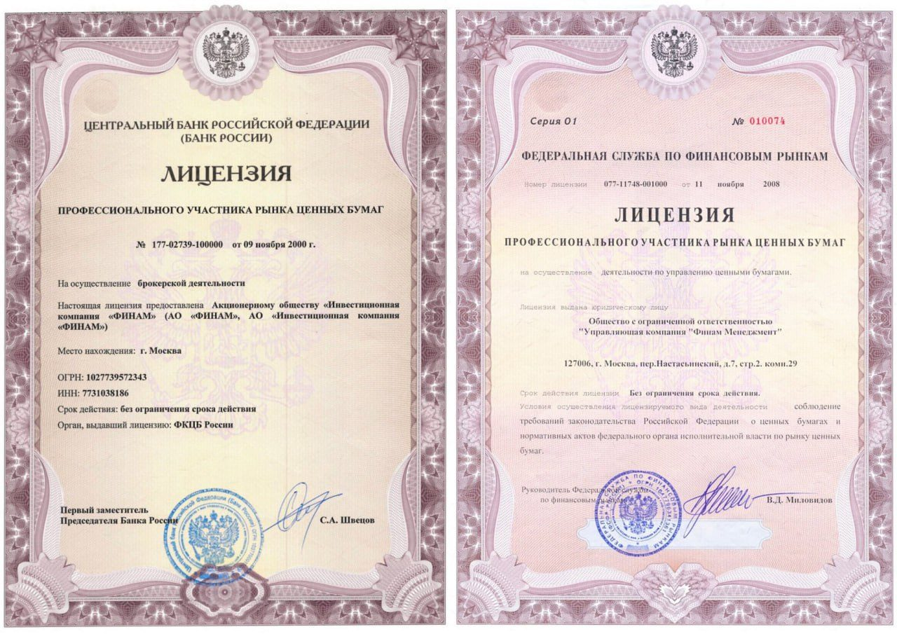 ип ребрик валерия михайловна отзывы