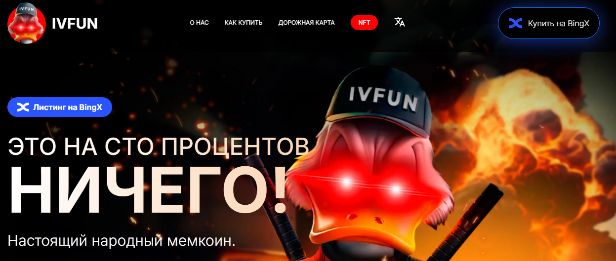 ivfun ivfun