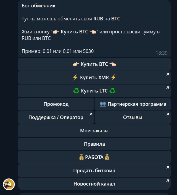 job monopoly телеграмм отзывы