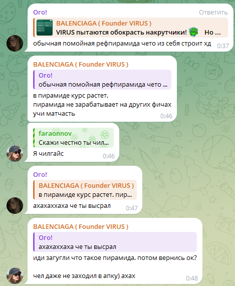 как вывести звезды с virus game bot тг как вывести звезды с virus game bot тг